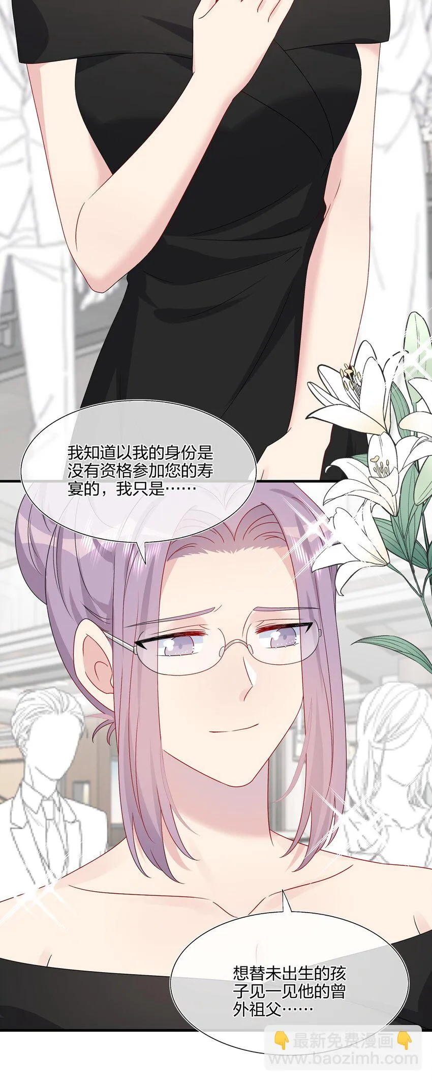 065 与你一起走遍世界 第30页