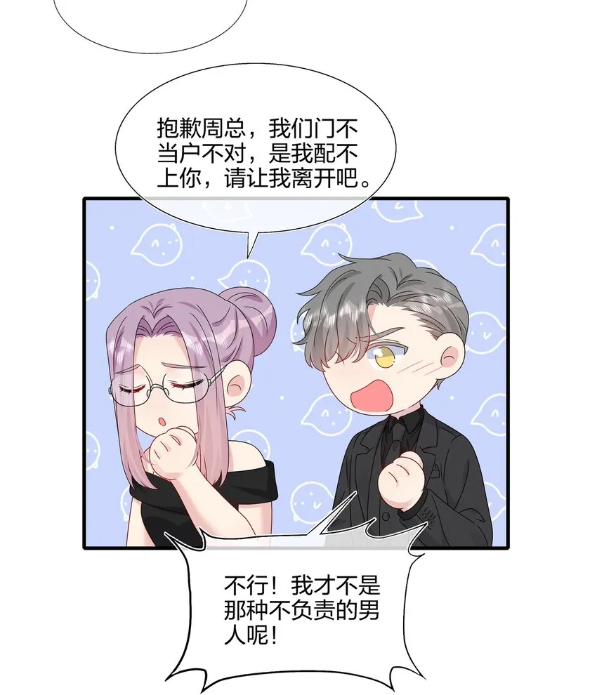 065 与你一起走遍世界 第32页
