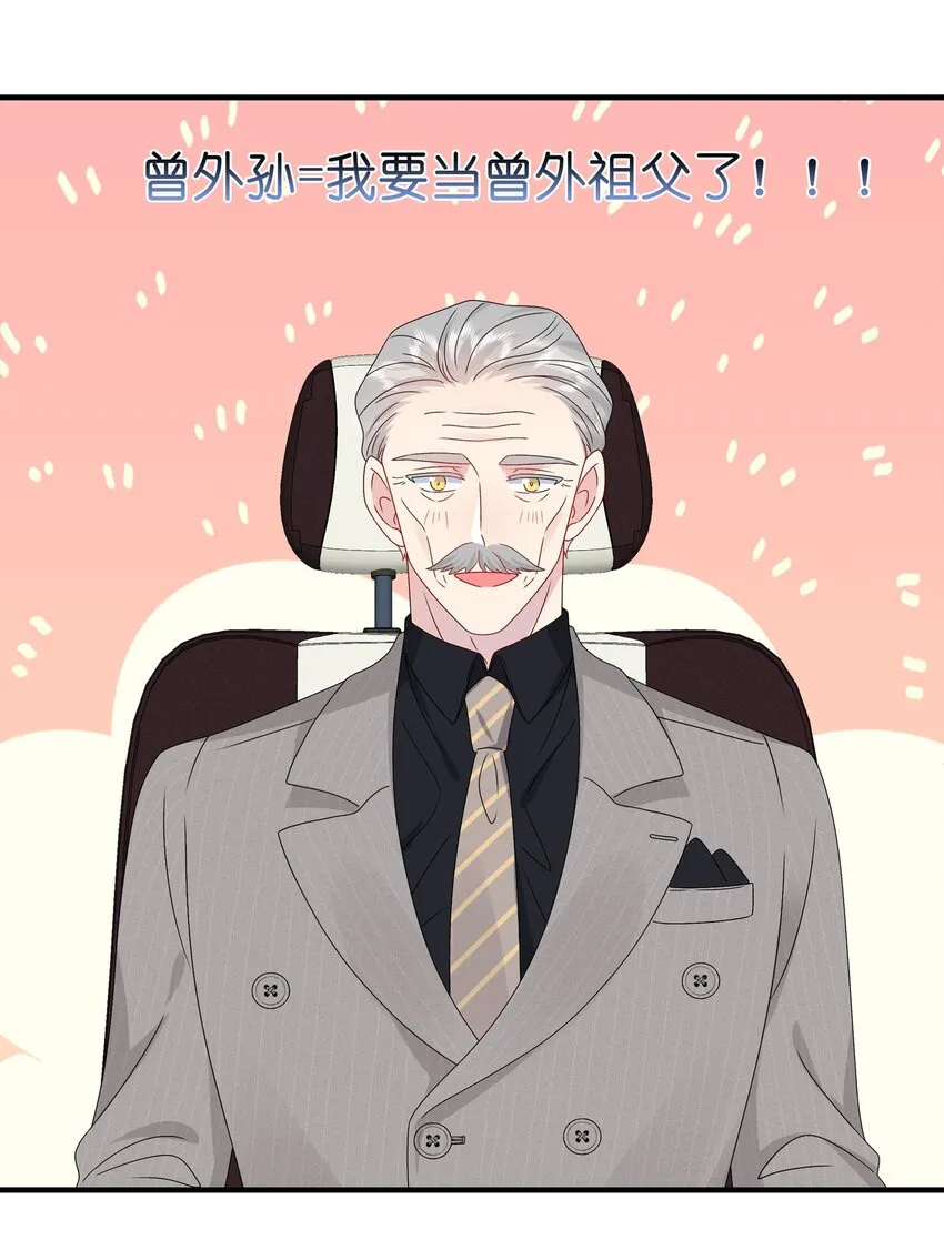 065 与你一起走遍世界 第34页