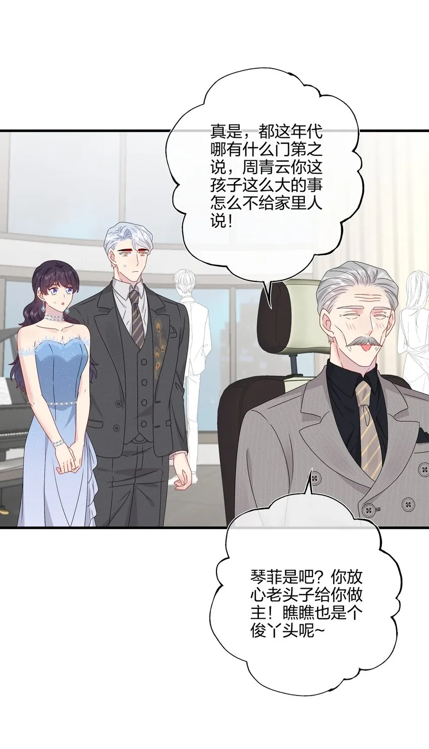 065 与你一起走遍世界 第35页
