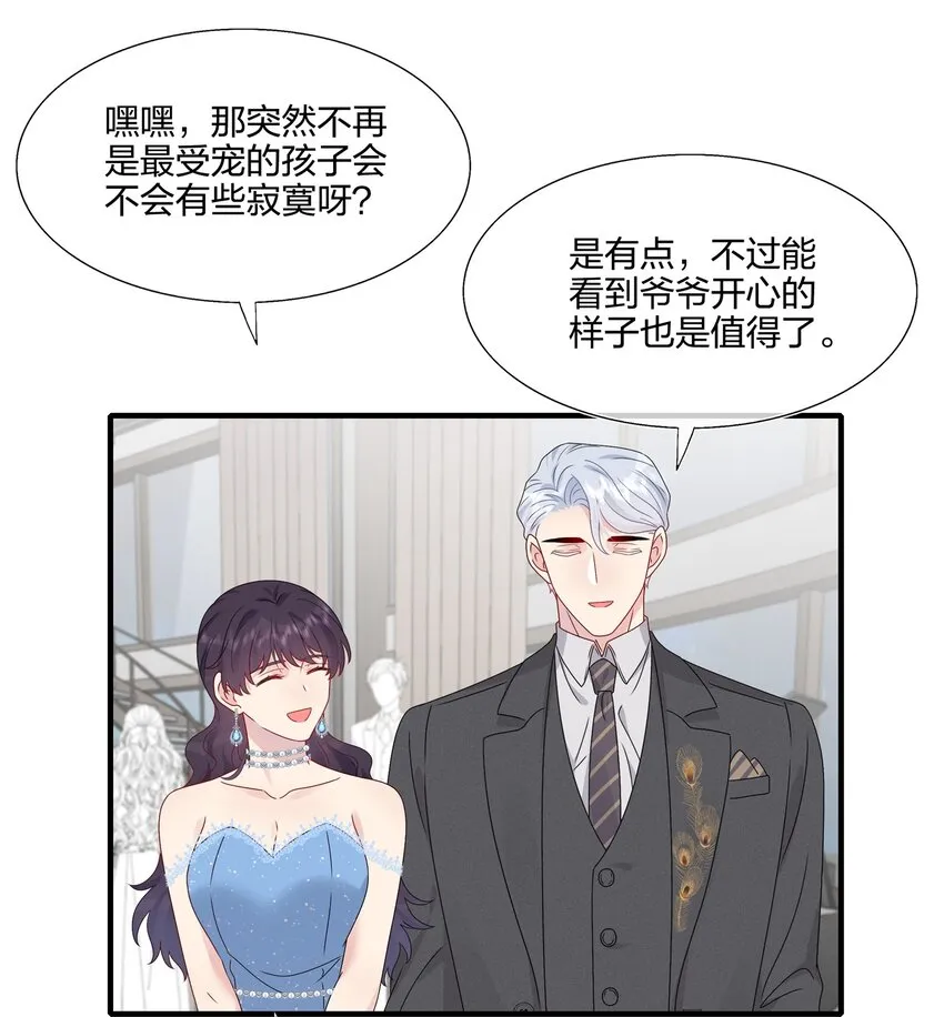 065 与你一起走遍世界 第37页
