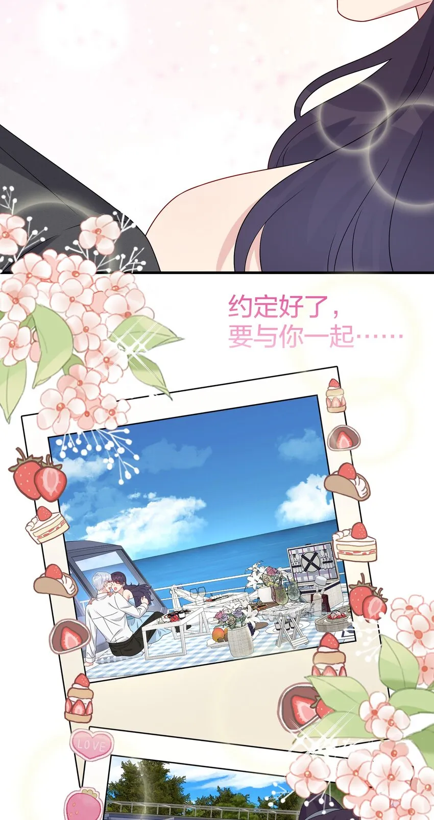 065 与你一起走遍世界 第42页