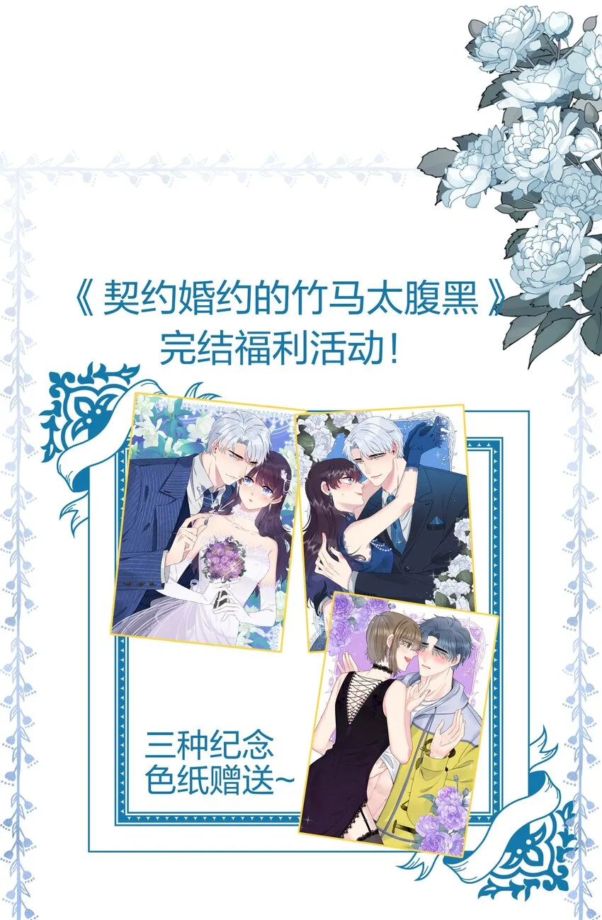 活动名单 公布 第1页