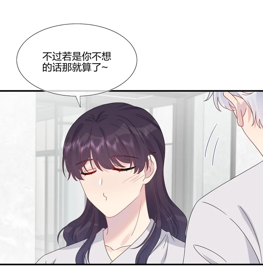 060 我已经做好准备了 第9页
