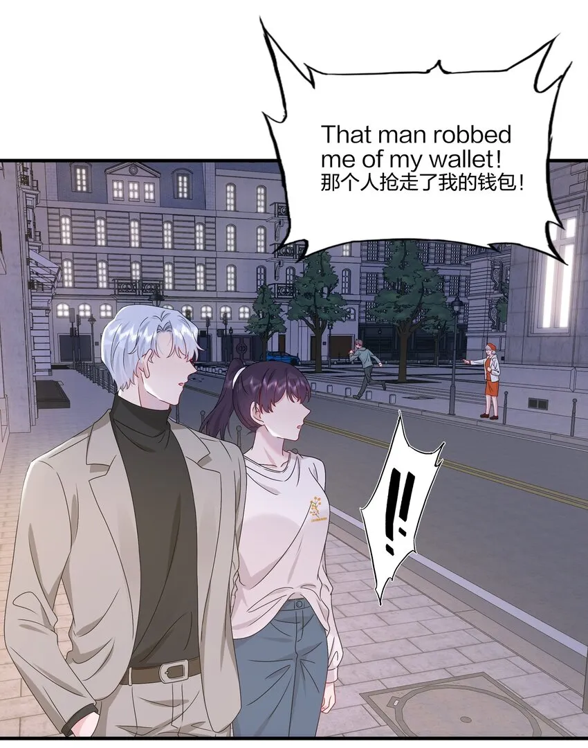 059 你怕谁控制不住？ 第6页