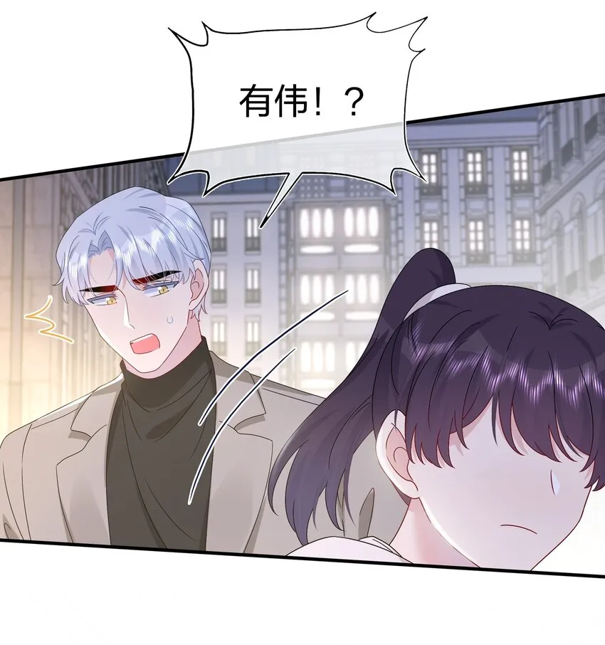 059 你怕谁控制不住？ 第7页