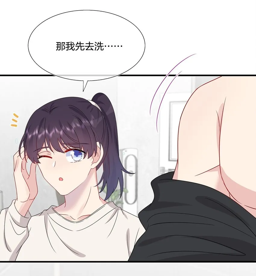 059 你怕谁控制不住？ 第23页