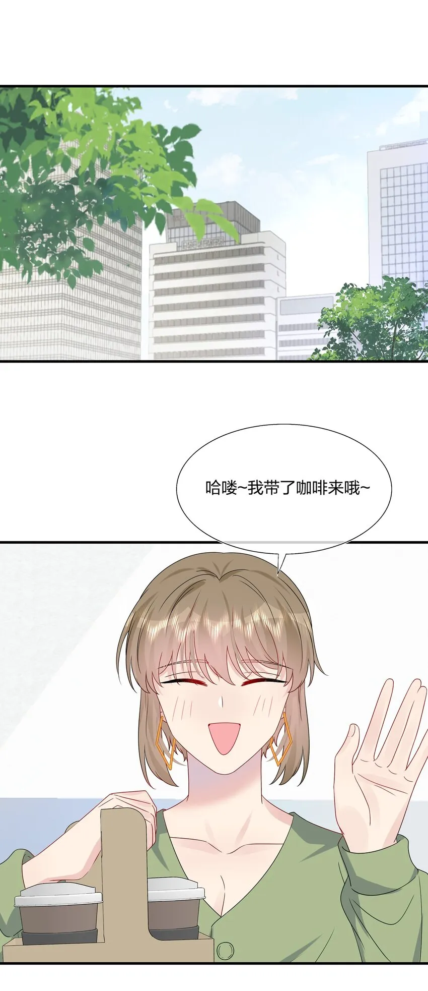 058 我一直喜欢你的哦 第2页