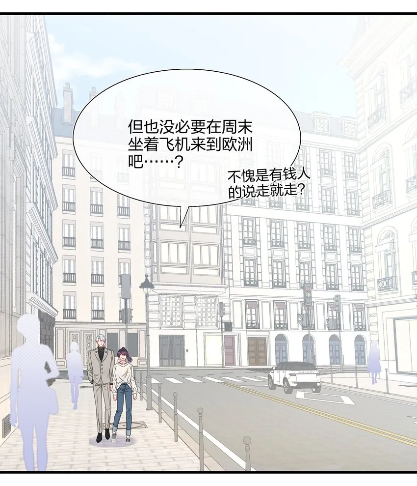 058 我一直喜欢你的哦 第16页