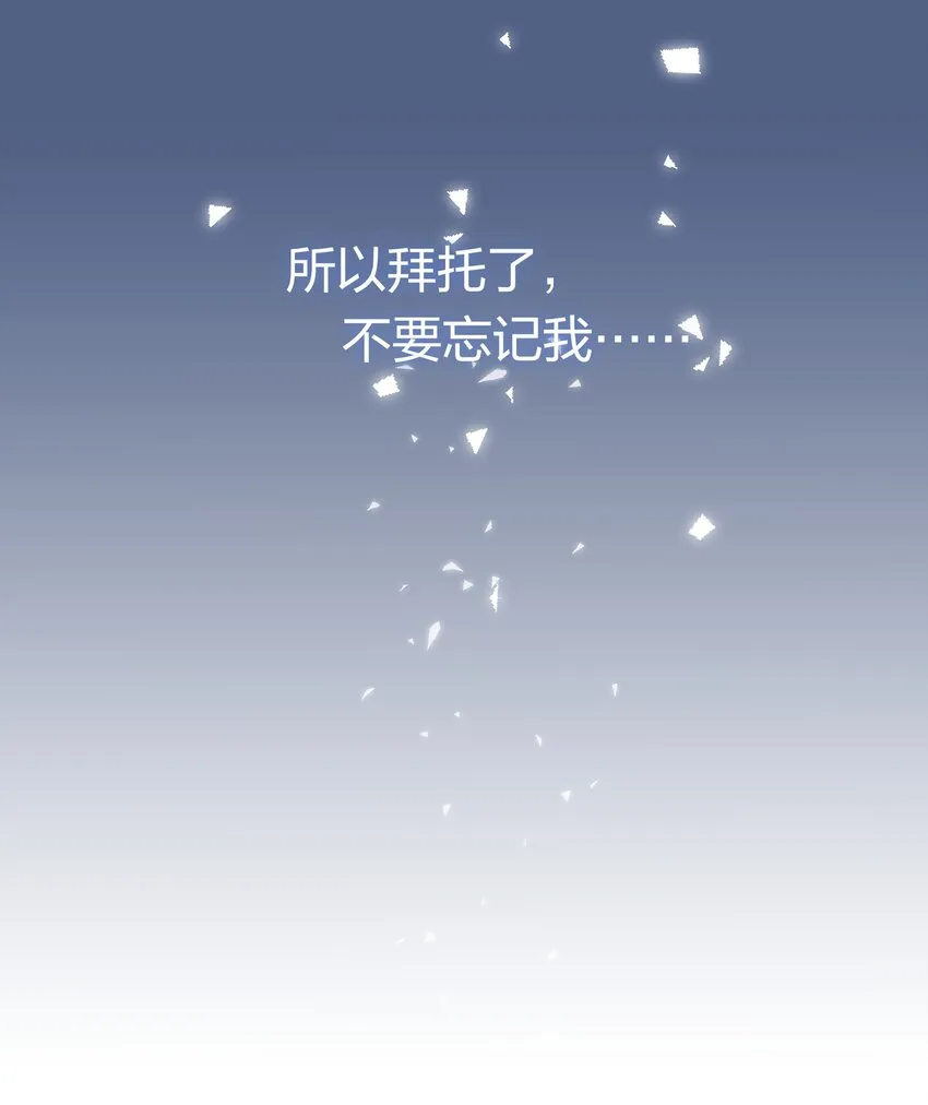 056 因为我来找你了 第26页