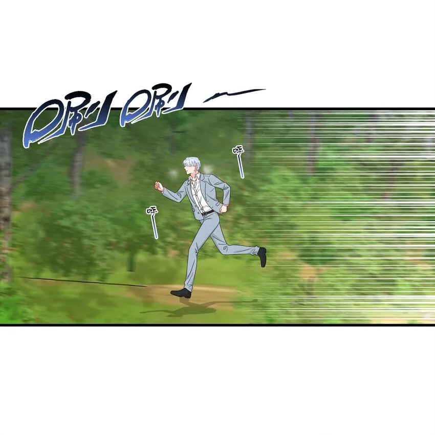 055 隐藏的事 第2页