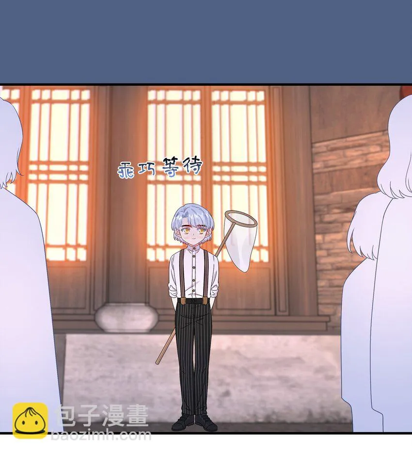 055 隐藏的事 第12页