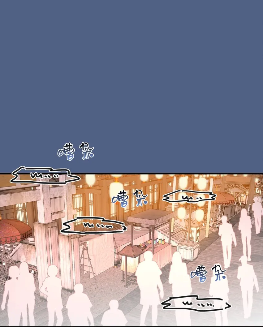 055 隐藏的事 第18页