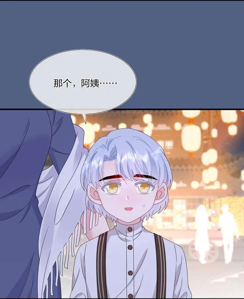 055 隐藏的事 第19页