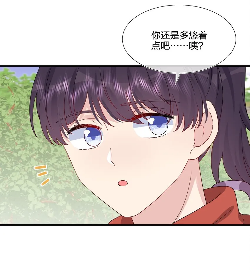 054 熟悉感 第8页