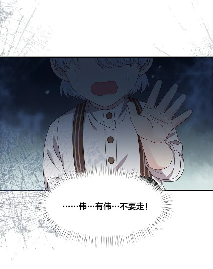 054 熟悉感 第11页