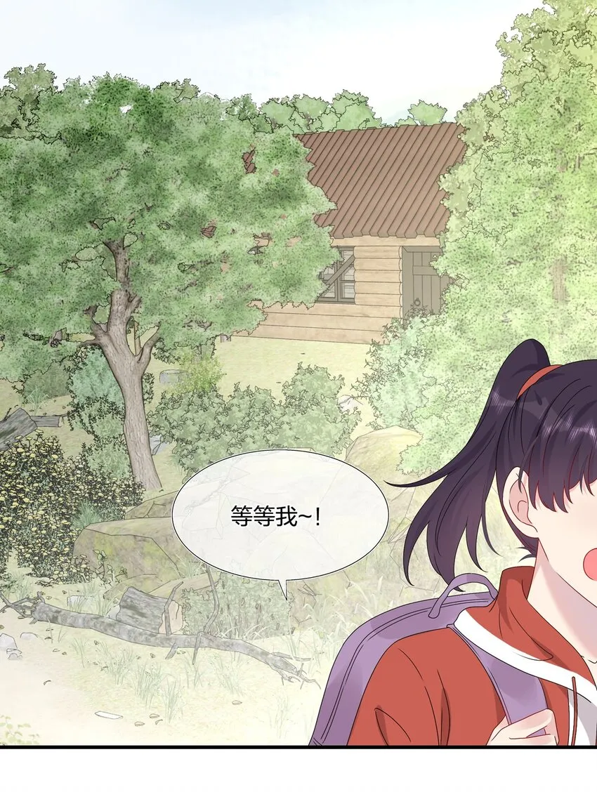 054 熟悉感 第15页