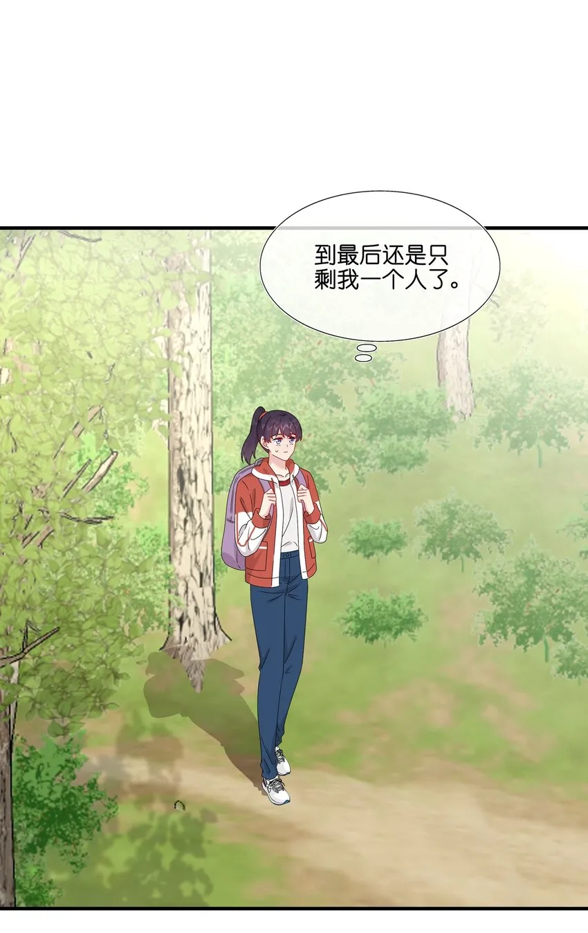 054 熟悉感 第29页