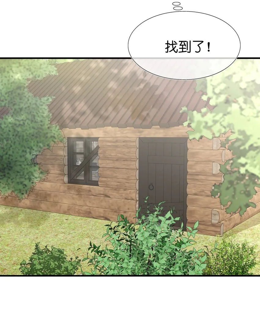 054 熟悉感 第31页