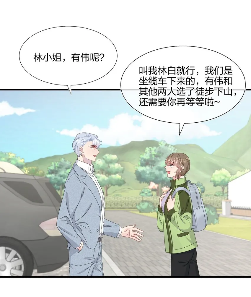 054 熟悉感 第39页