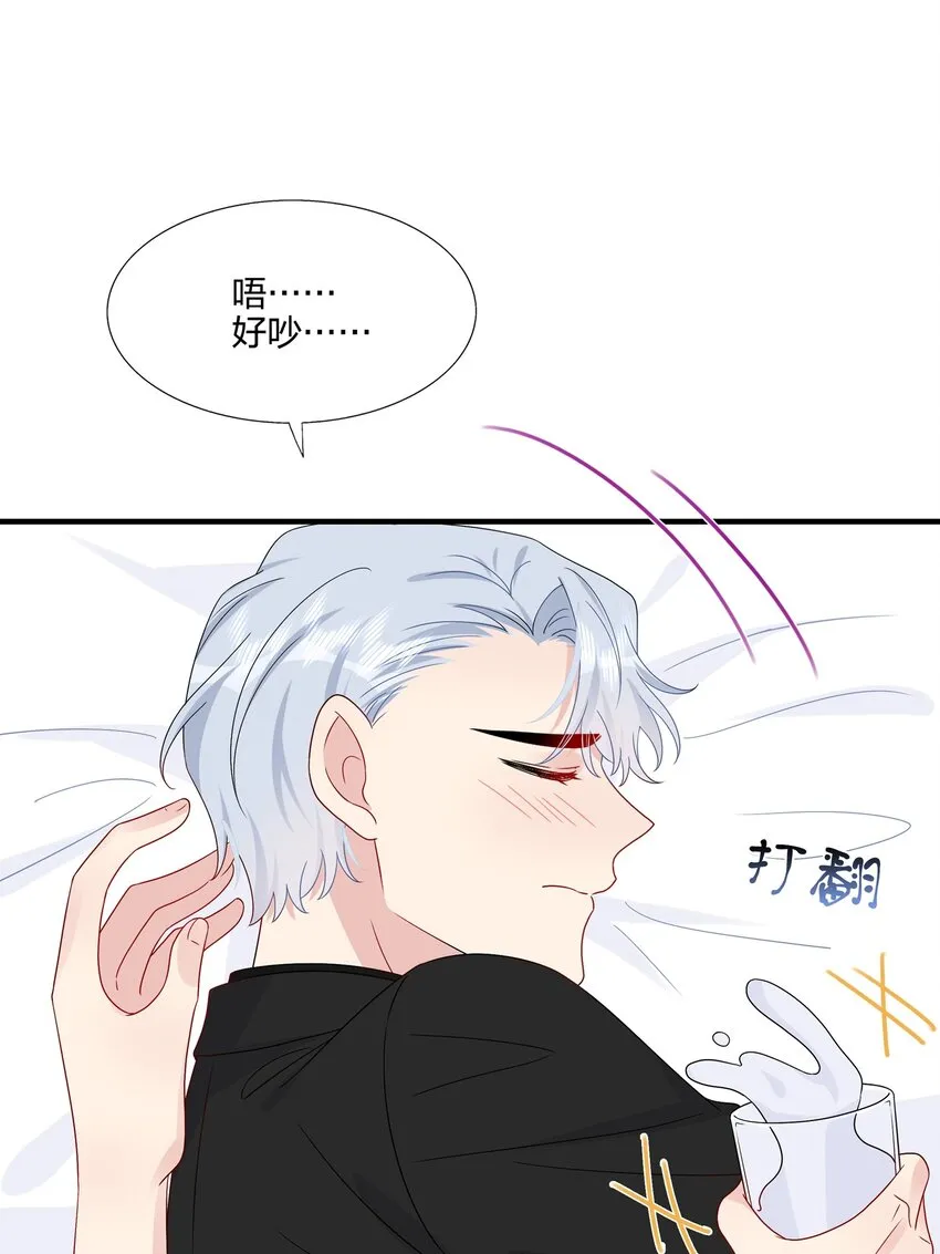 052 有伟你，好色哦~ 第5页