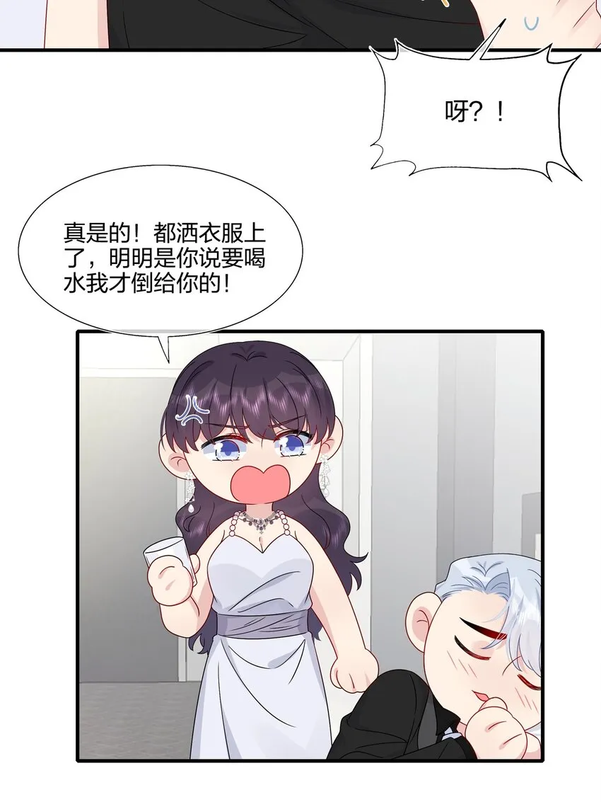 052 有伟你，好色哦~ 第6页