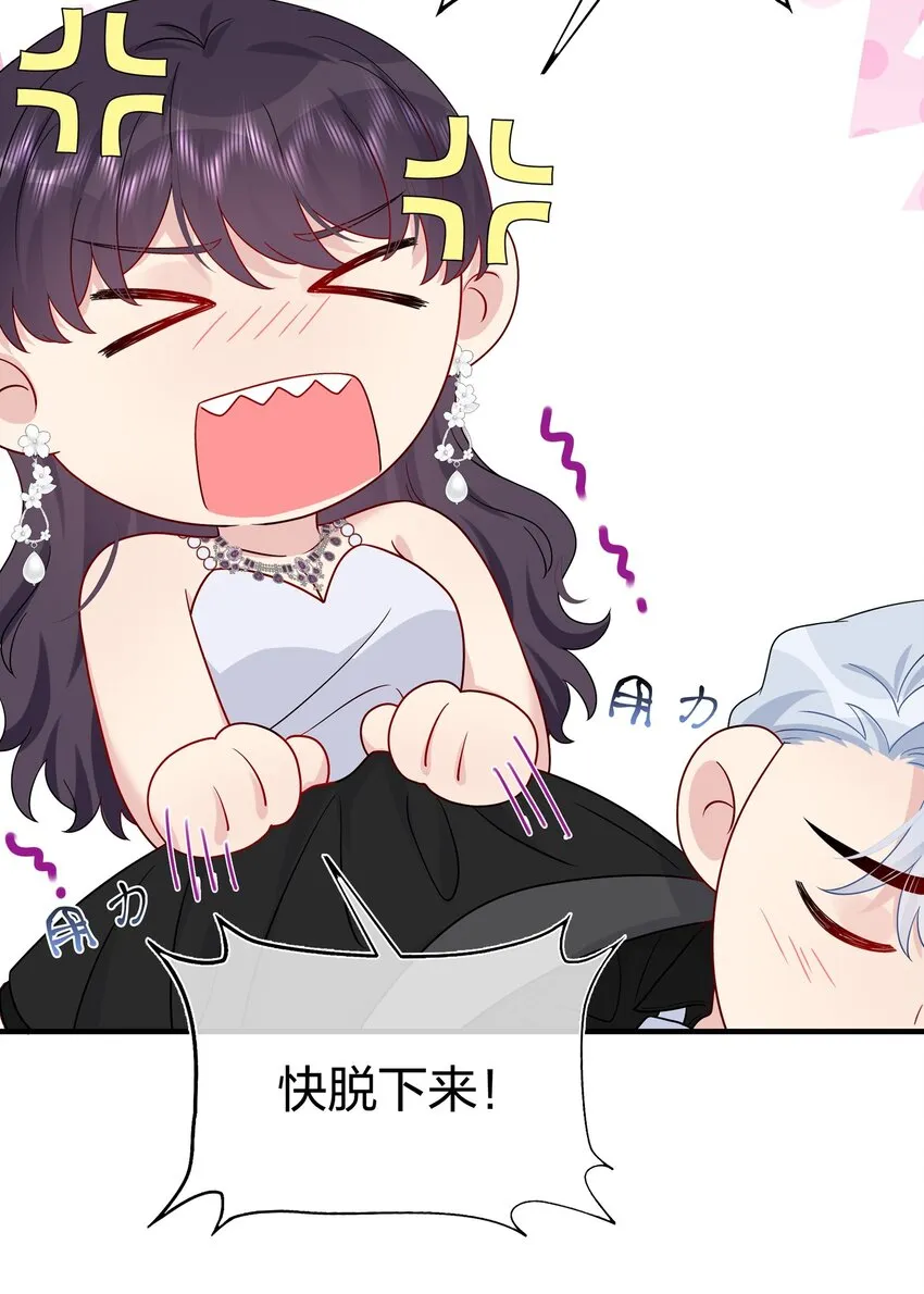 052 有伟你，好色哦~ 第10页