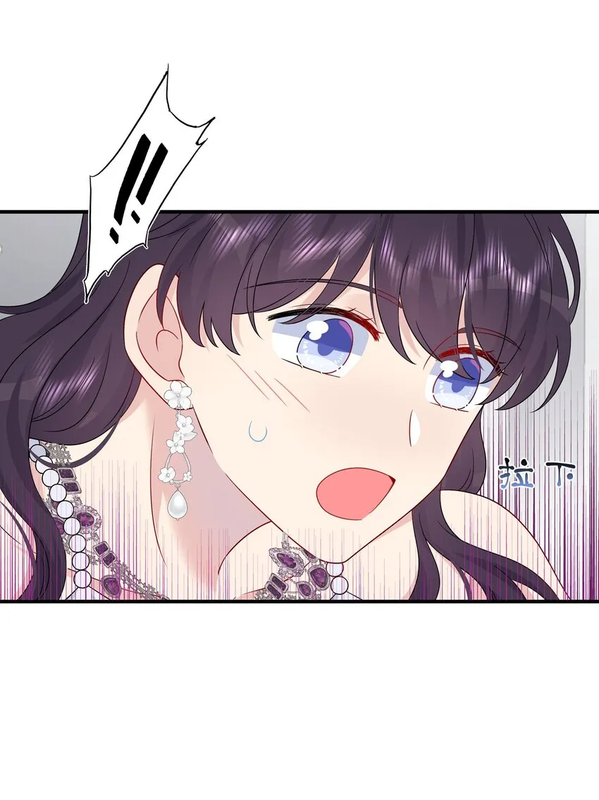 052 有伟你，好色哦~ 第12页