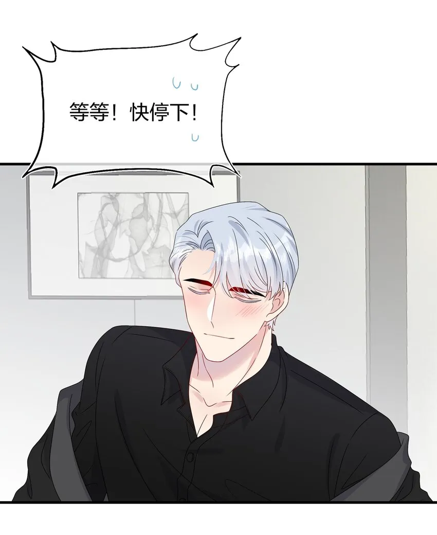 052 有伟你，好色哦~ 第18页