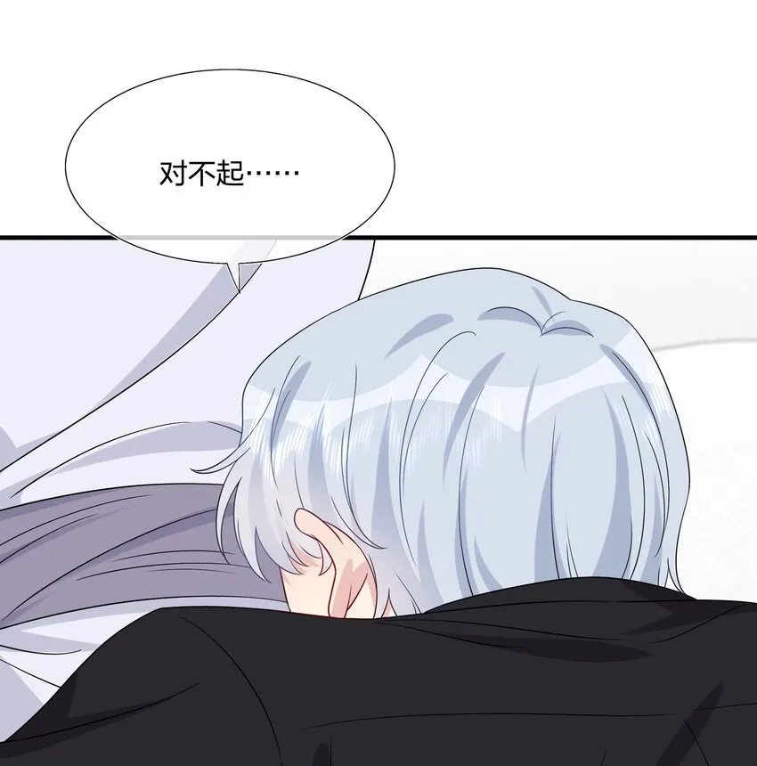 052 有伟你，好色哦~ 第31页