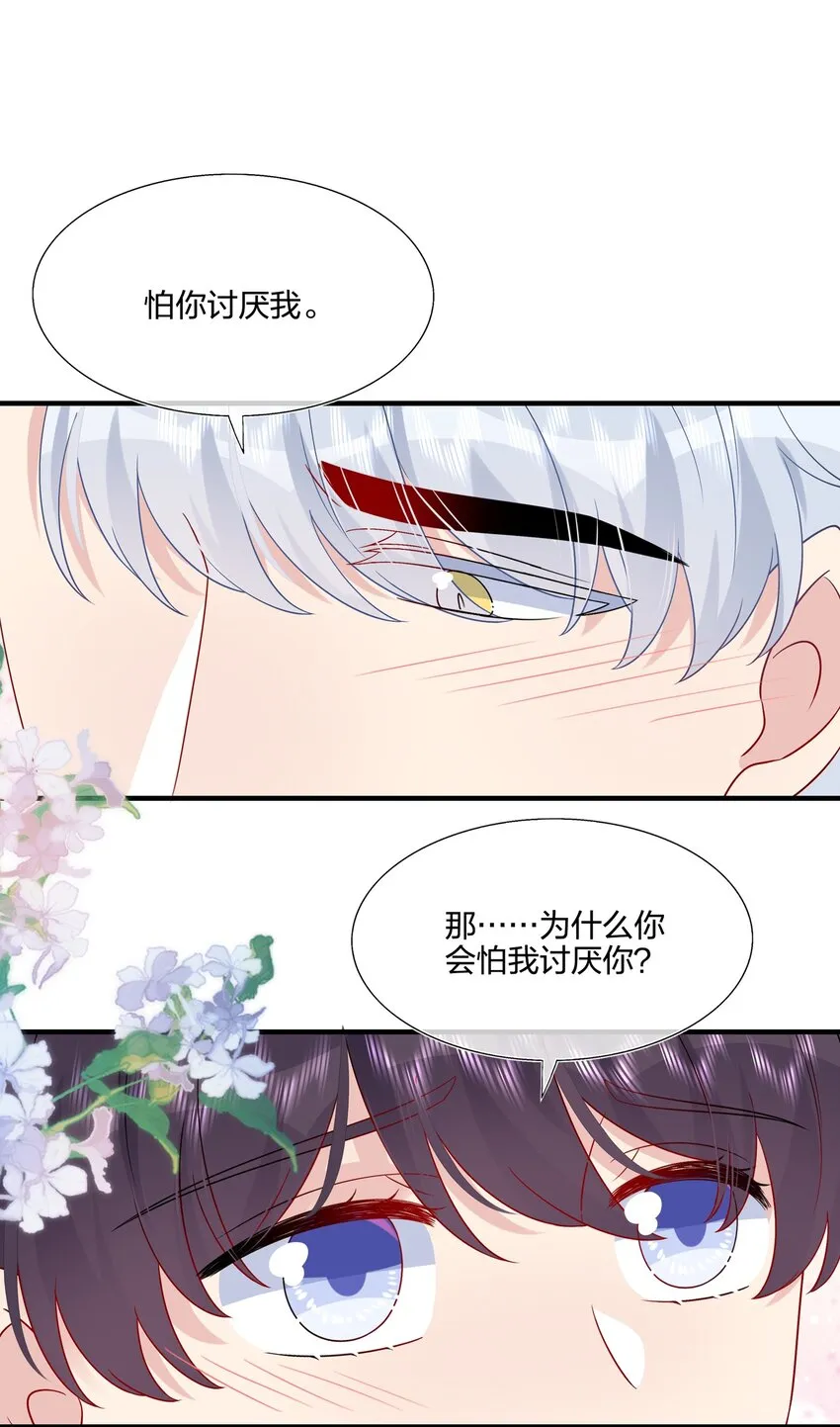 052 有伟你，好色哦~ 第35页