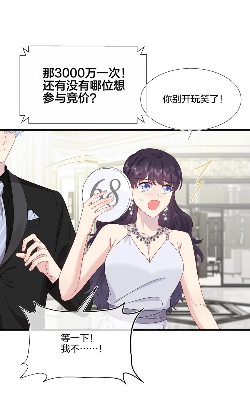051 同一个房间？？ 第3页