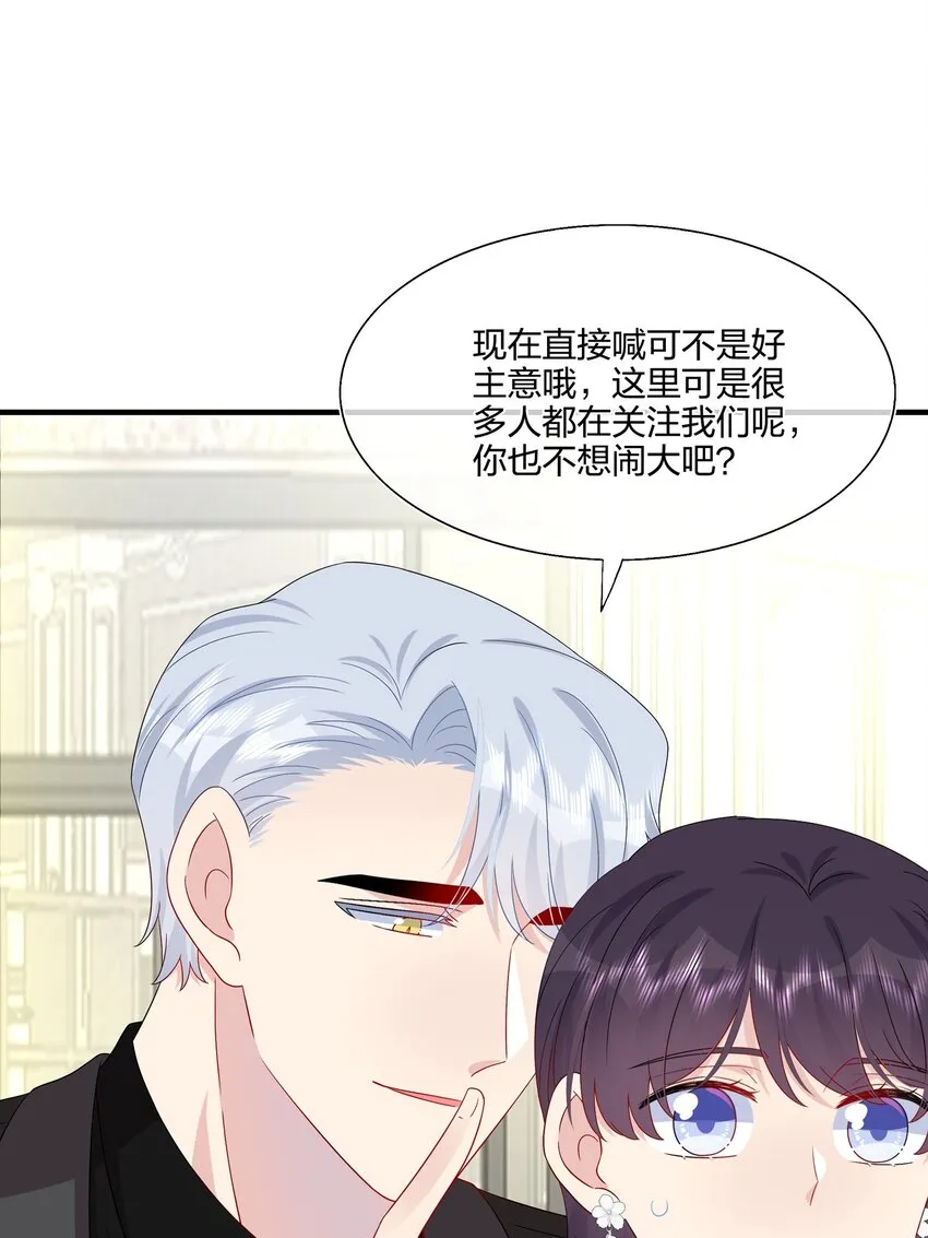 051 同一个房间？？ 第5页