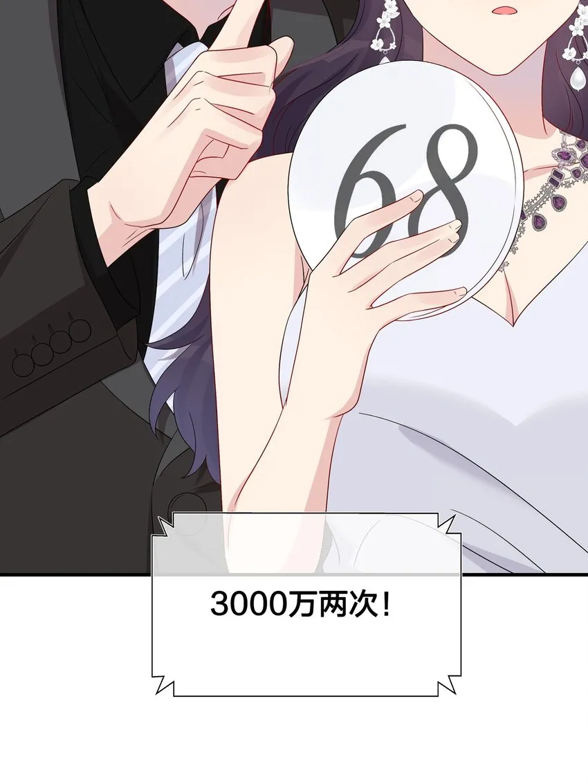 051 同一个房间？？ 第6页