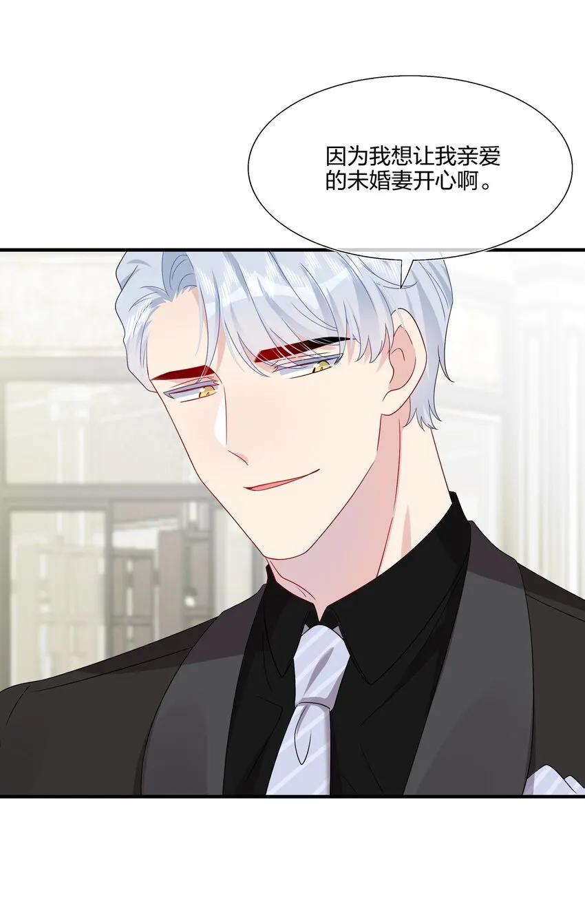 051 同一个房间？？ 第9页
