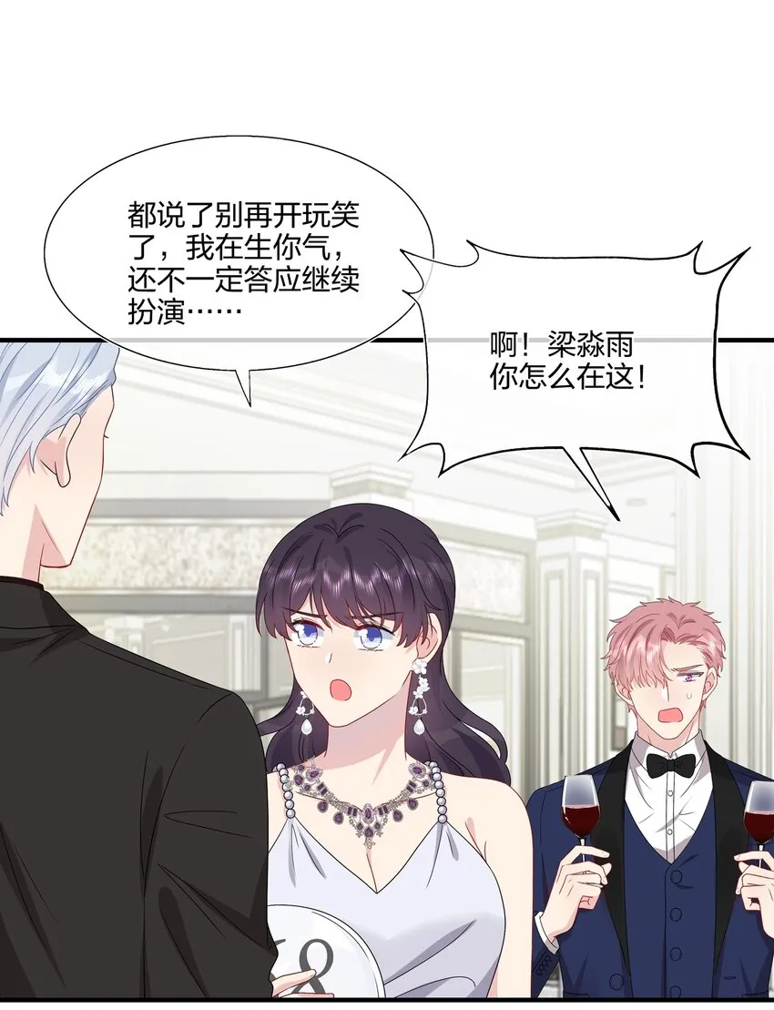 051 同一个房间？？ 第10页