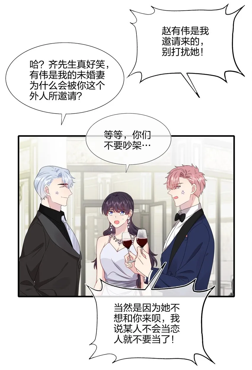 051 同一个房间？？ 第11页