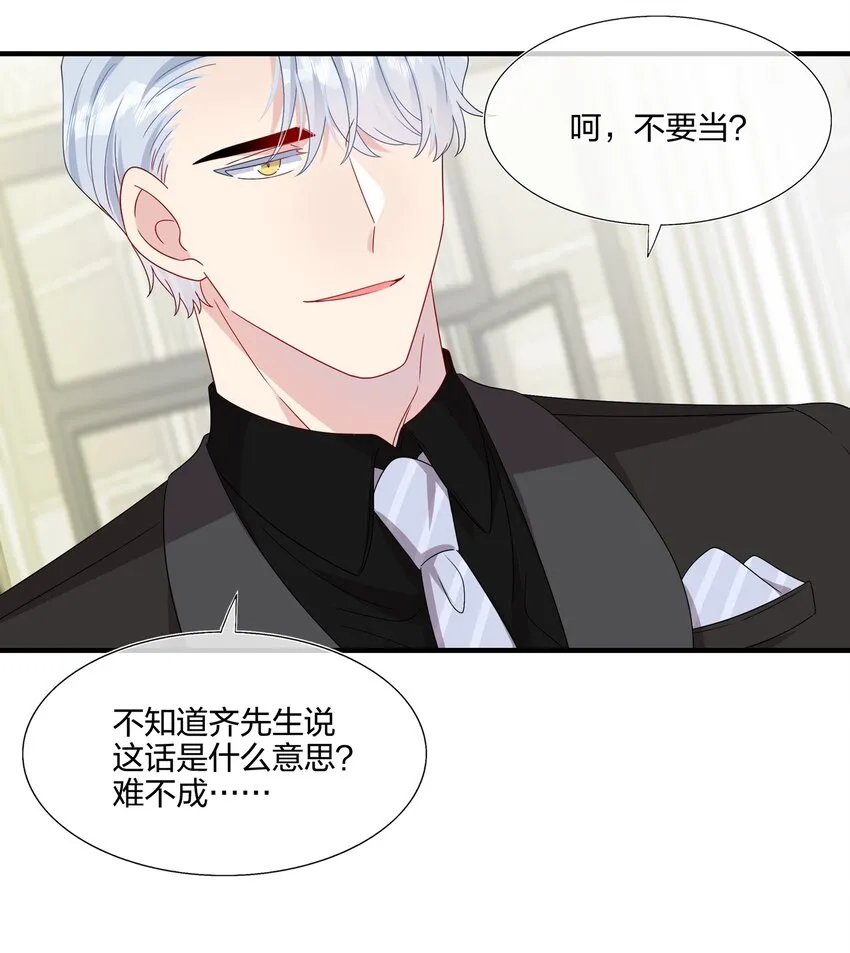 051 同一个房间？？ 第12页