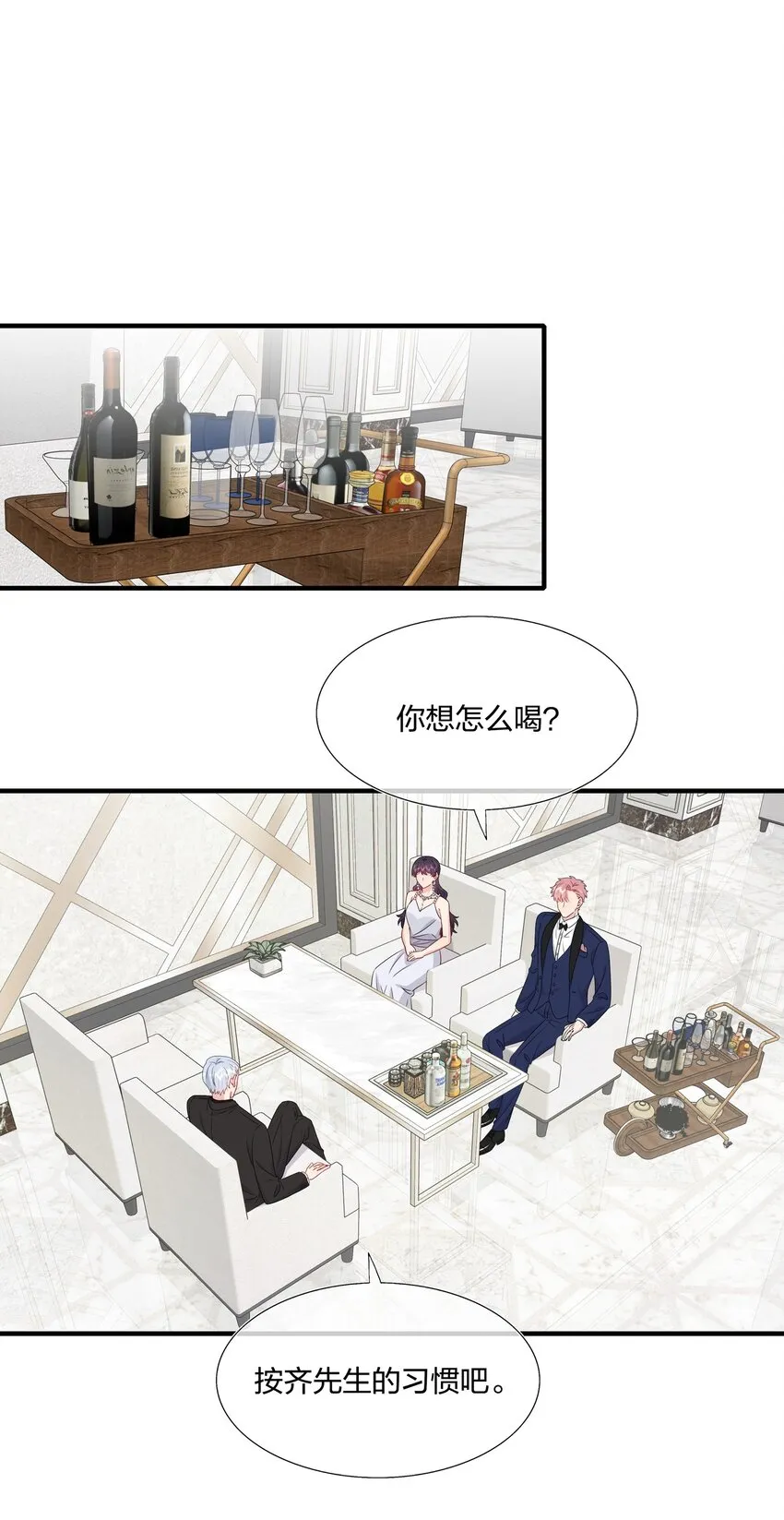 051 同一个房间？？ 第16页