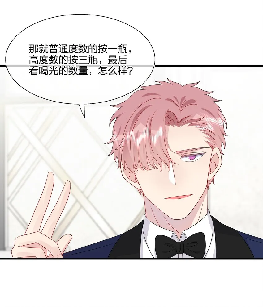 051 同一个房间？？ 第17页