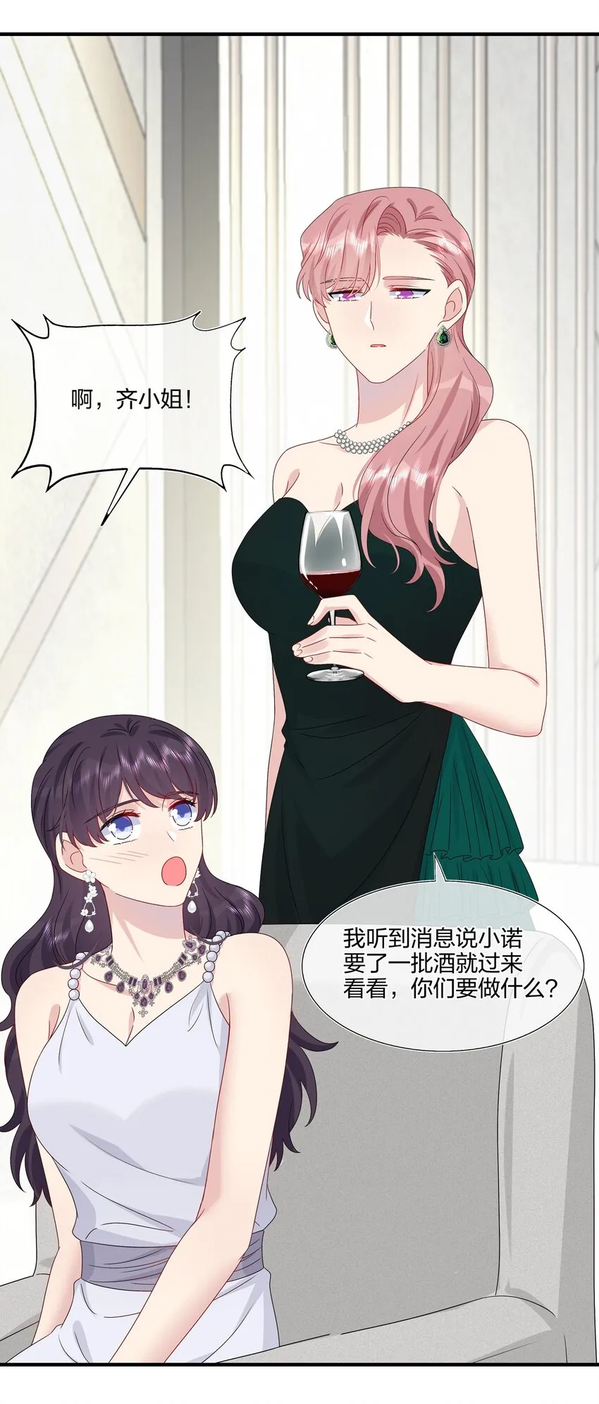 051 同一个房间？？ 第20页