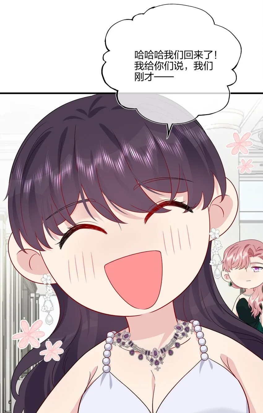 051 同一个房间？？ 第27页