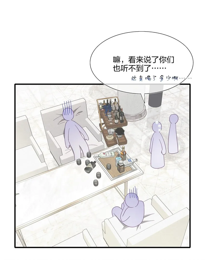 051 同一个房间？？ 第29页