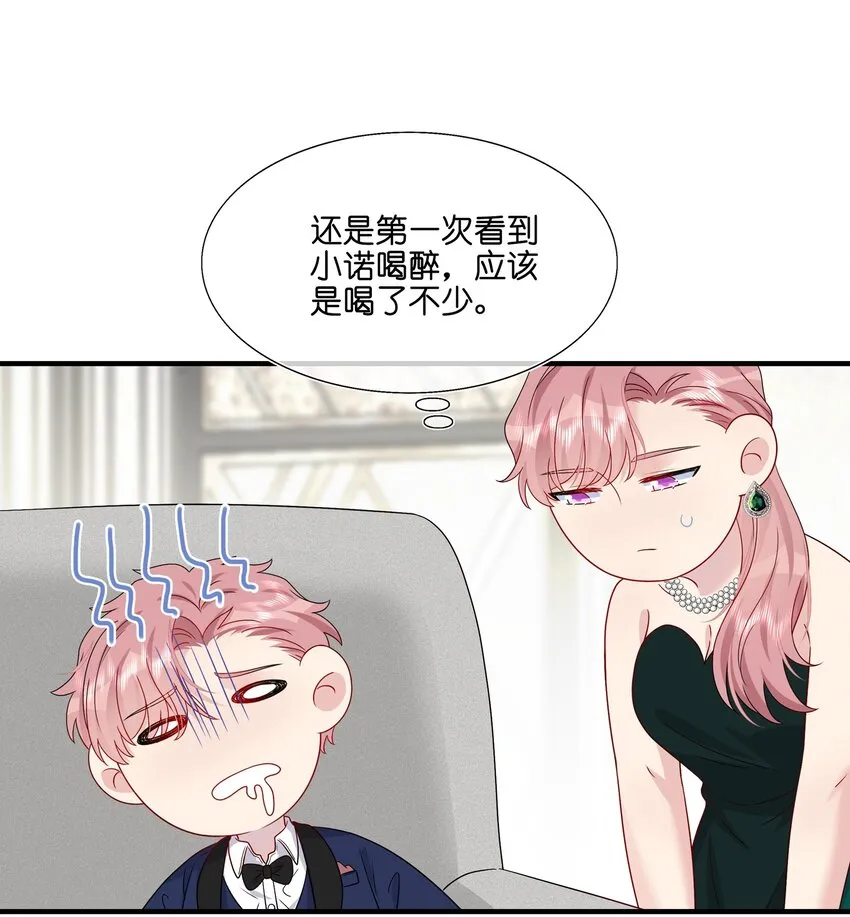 051 同一个房间？？ 第30页