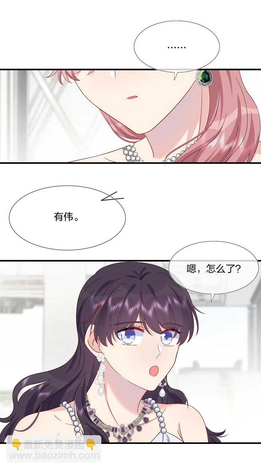 051 同一个房间？？ 第32页