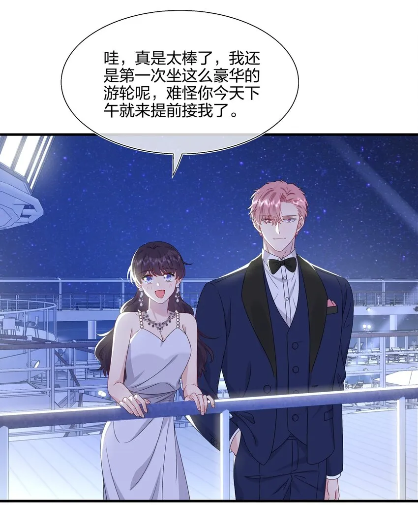050 3000万 第3页