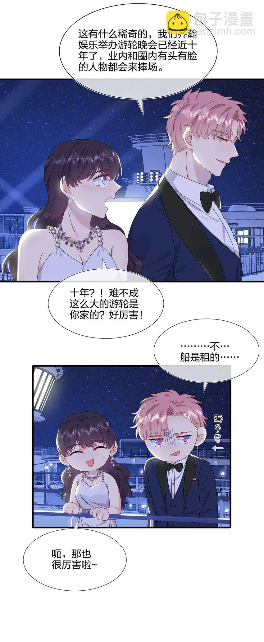 050 3000万 第4页