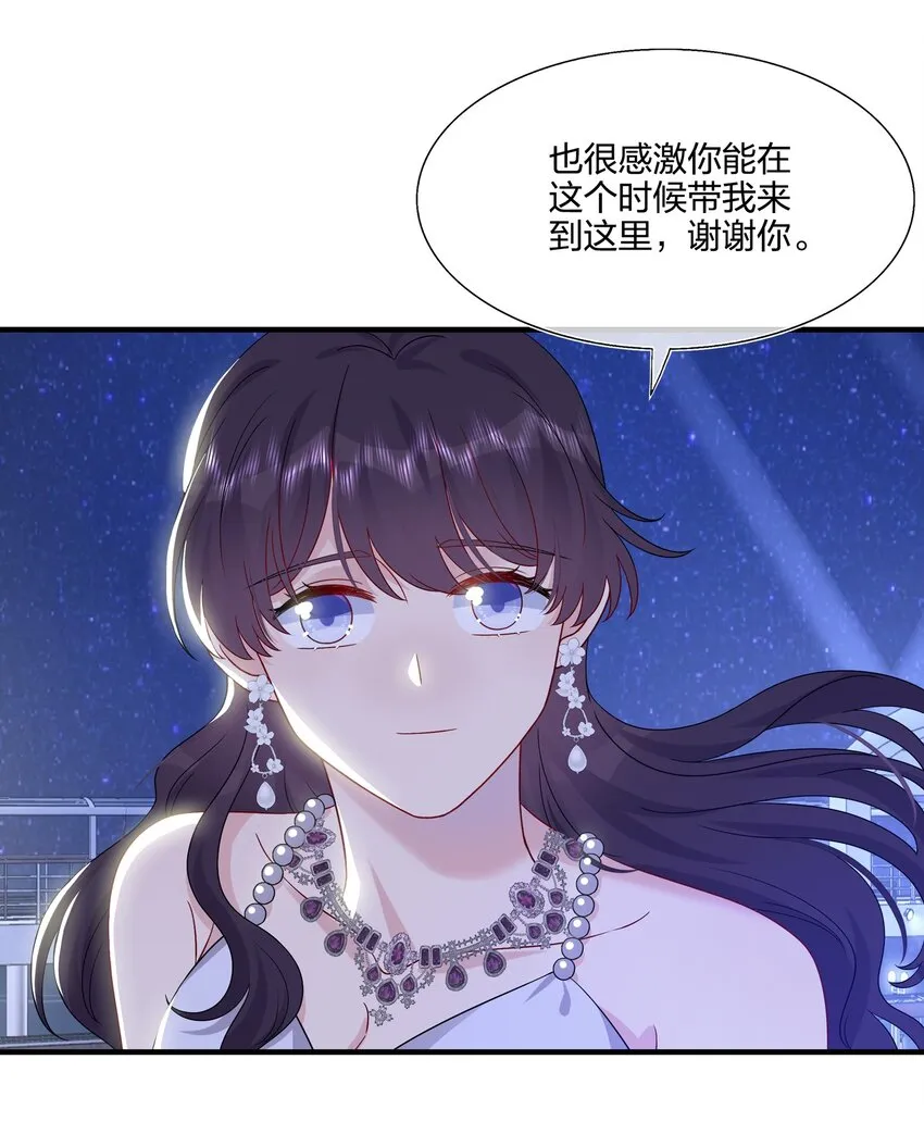 050 3000万 第6页
