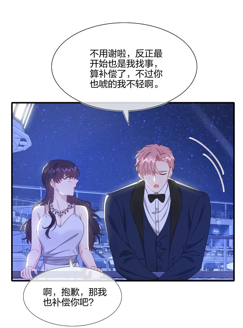 050 3000万 第7页
