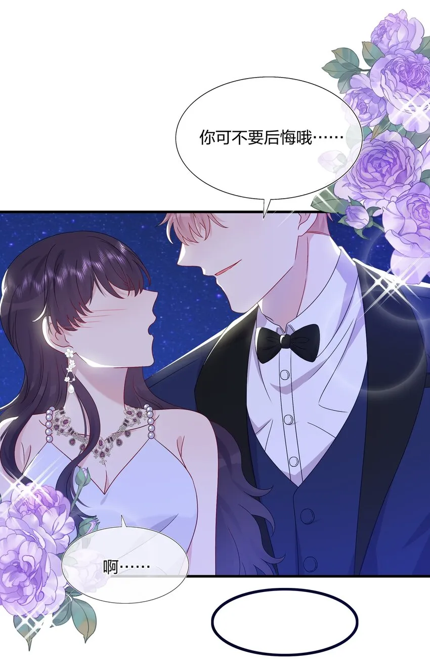 050 3000万 第9页